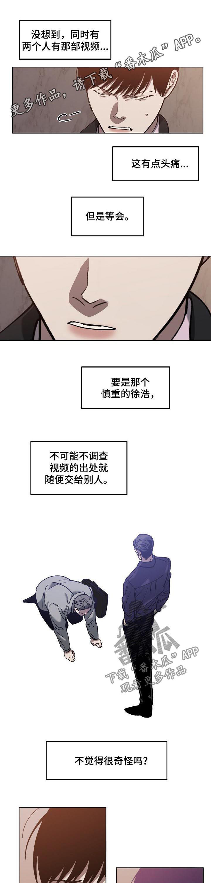 第61话0