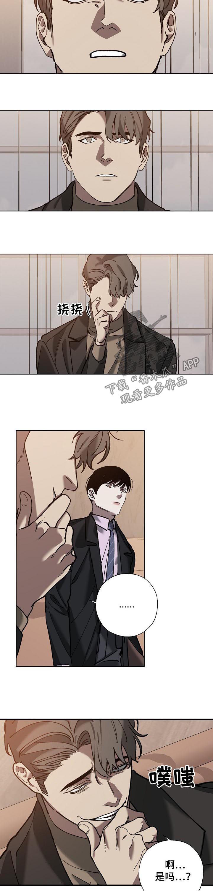第61话6