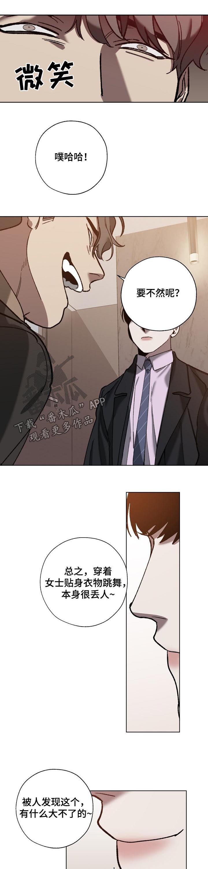 第61话3