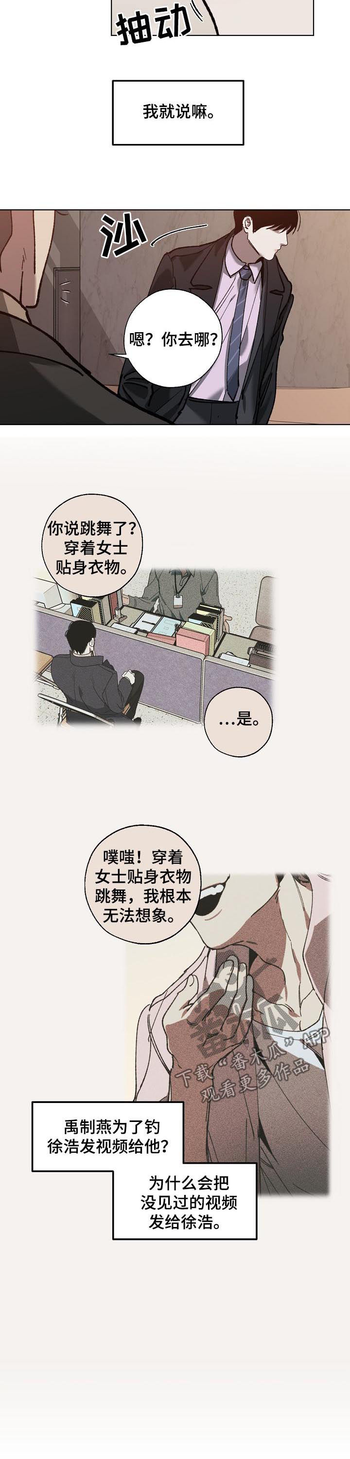 第61话4
