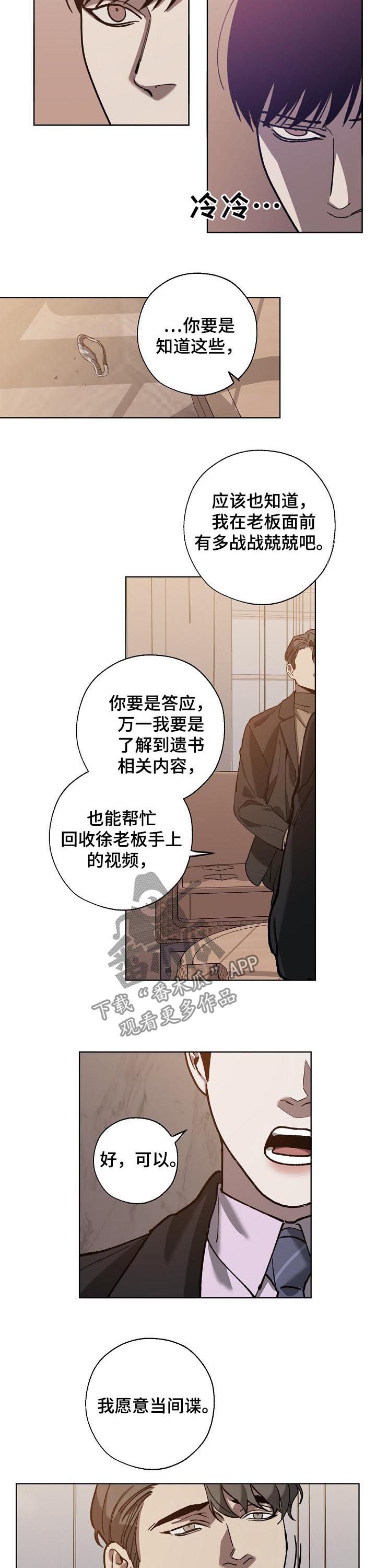 第61话1