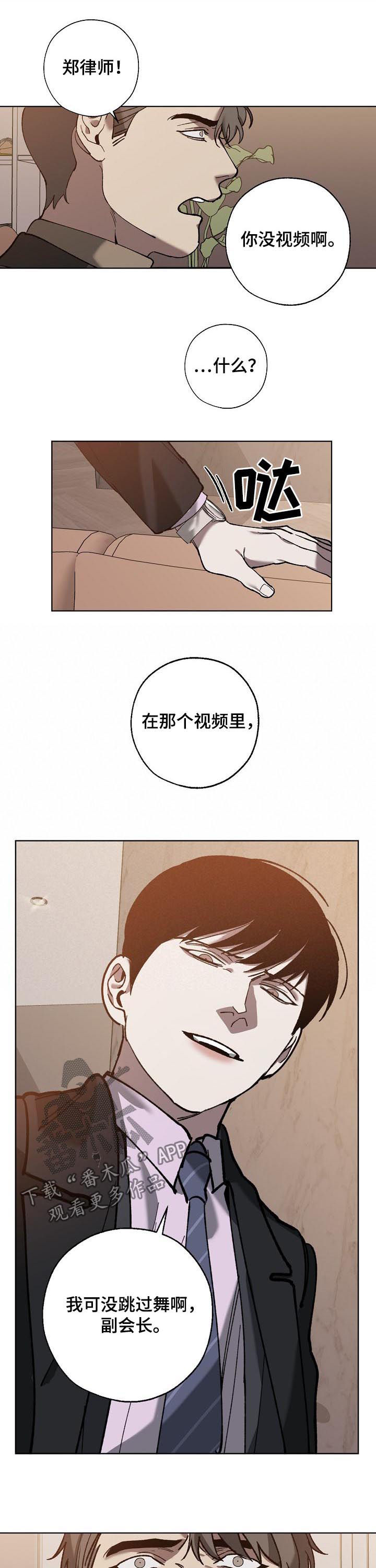 第61话5