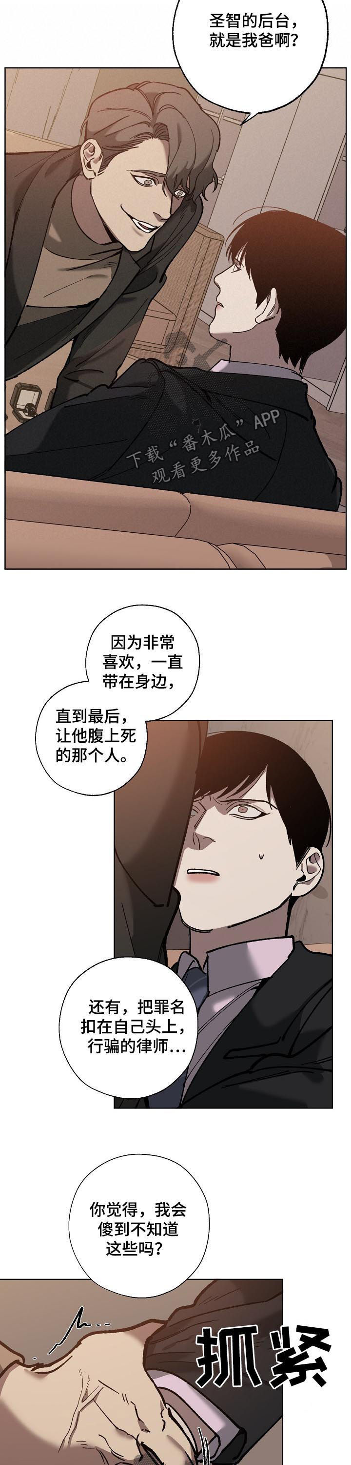 第60话3