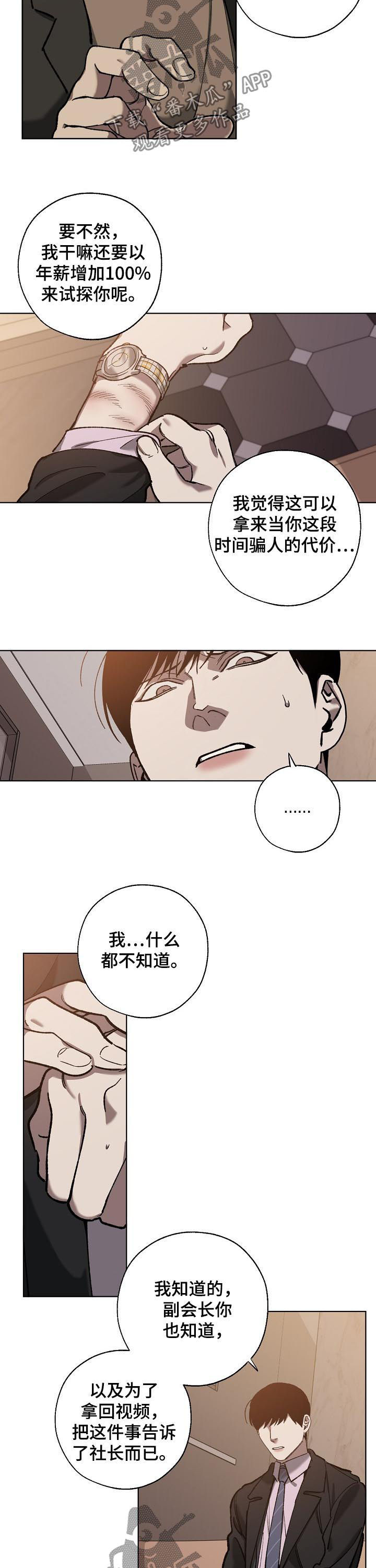 第60话5