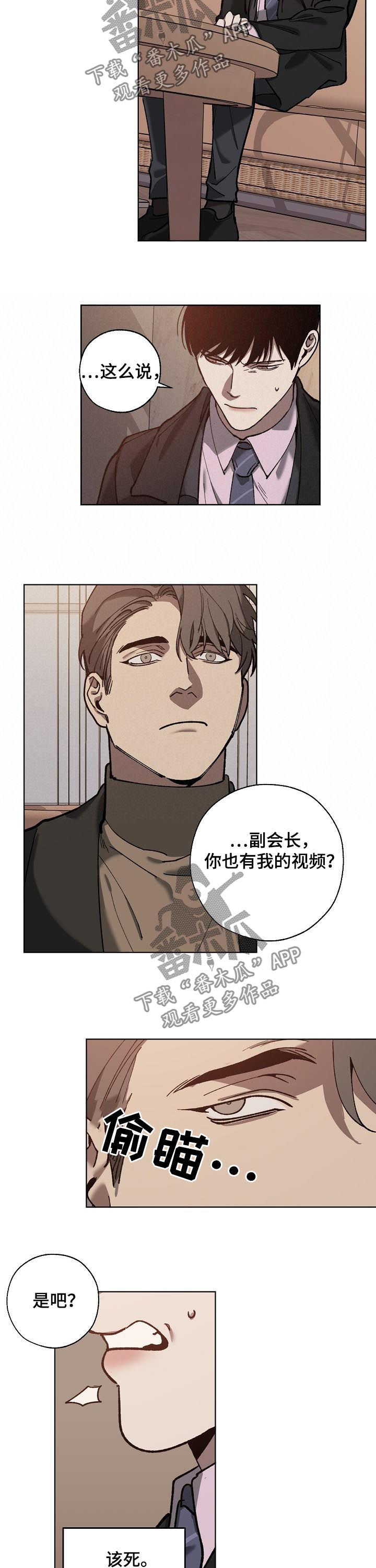 第60话6