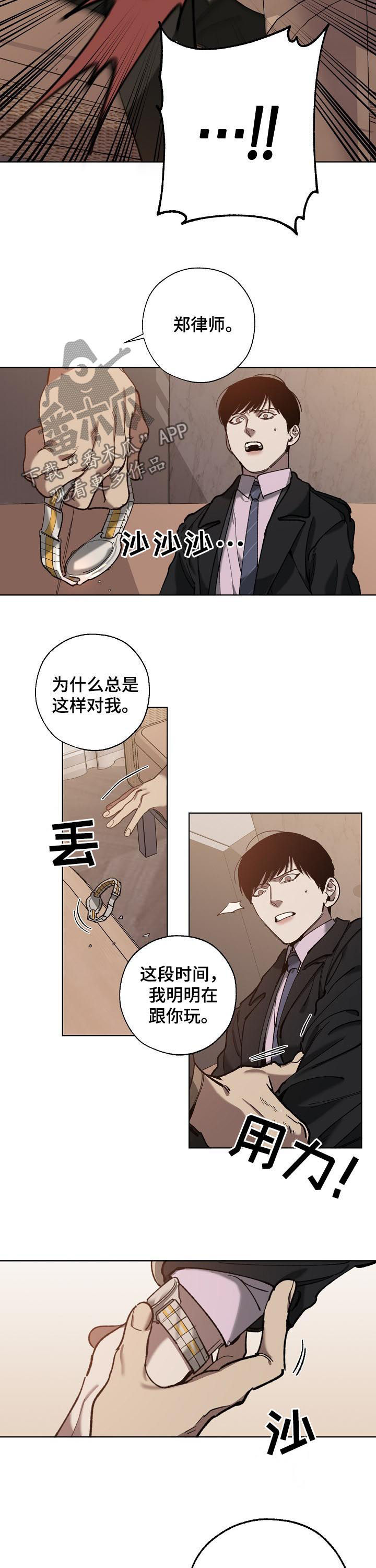 第60话2