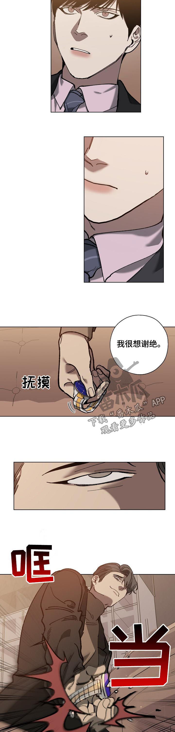 第60话1