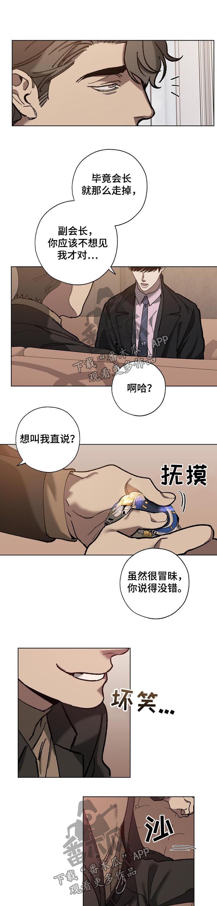 第59话6