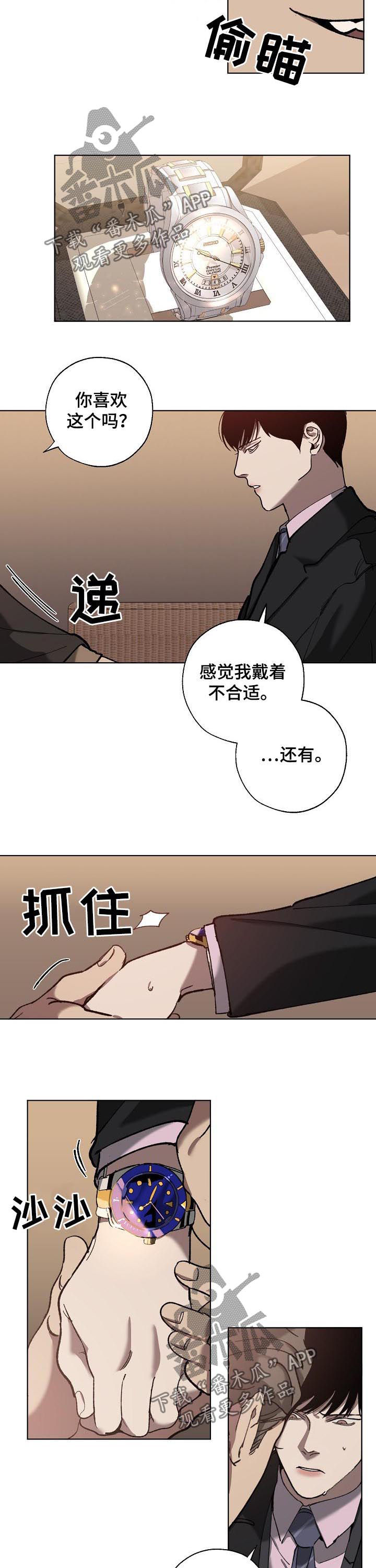 第59话4