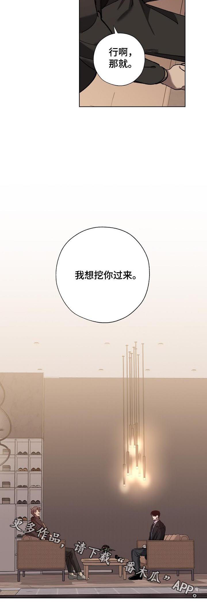 第59话7
