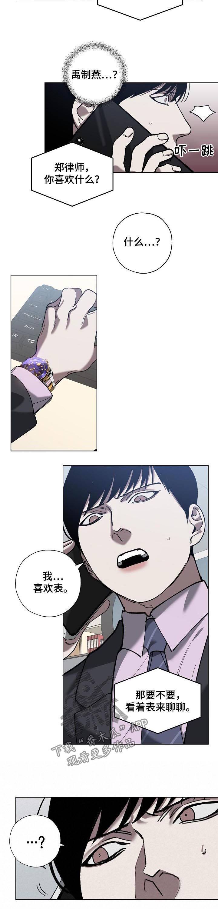 第59话1