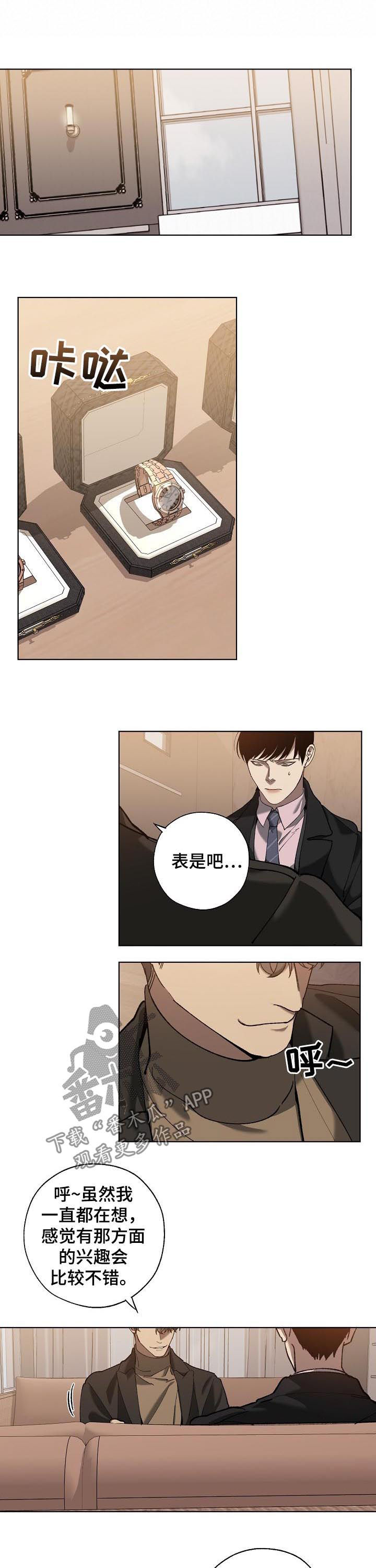 第59话2