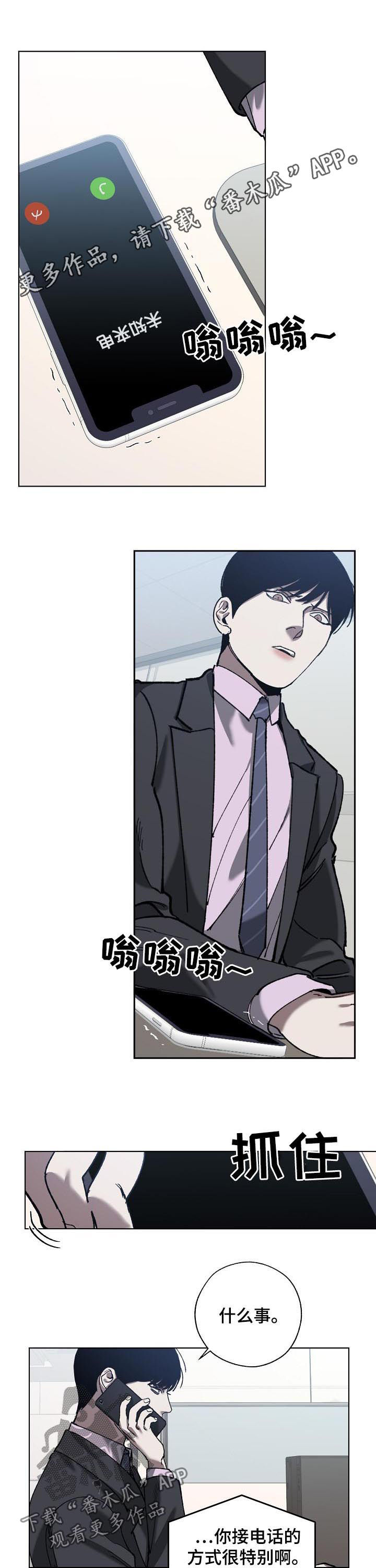 第59话0
