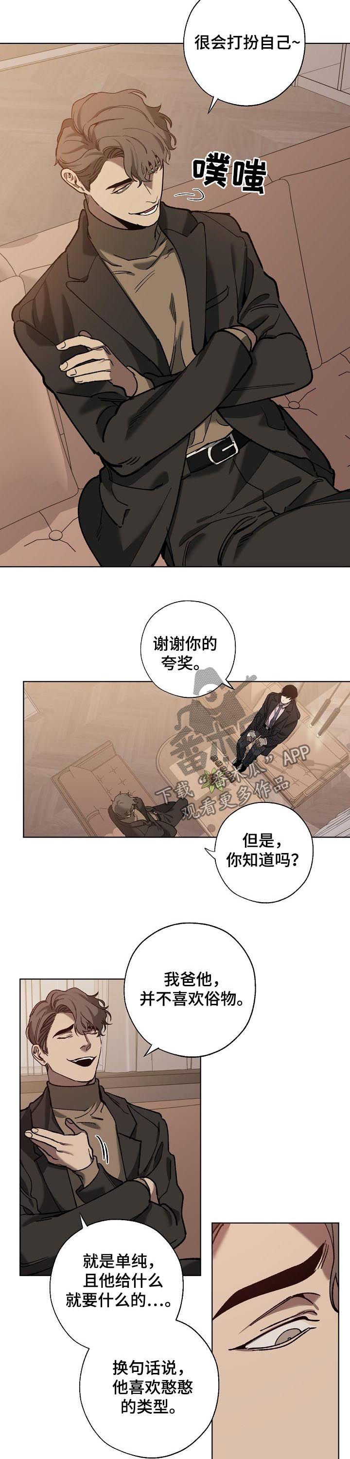 第59话3