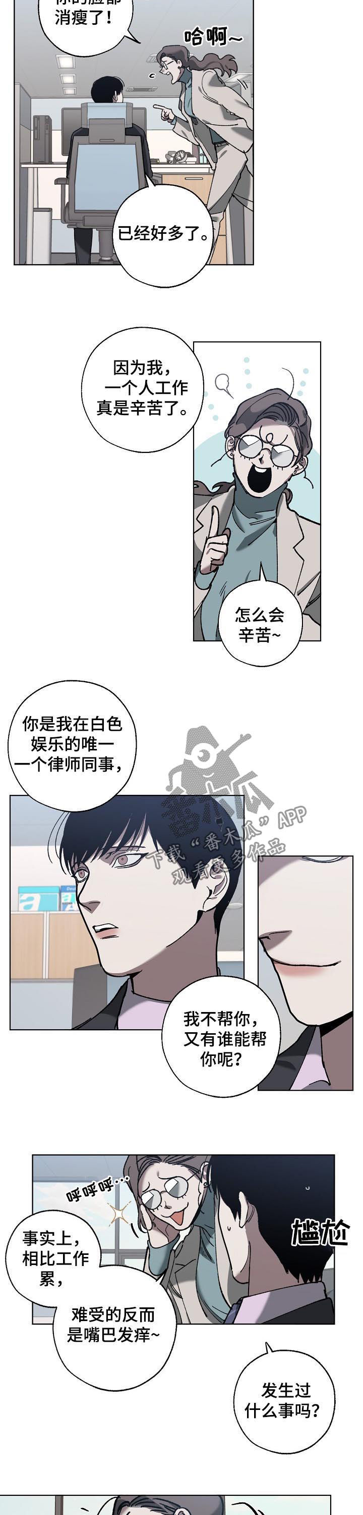 第58话1