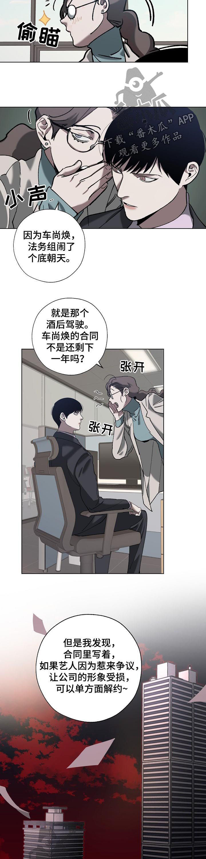第58话2