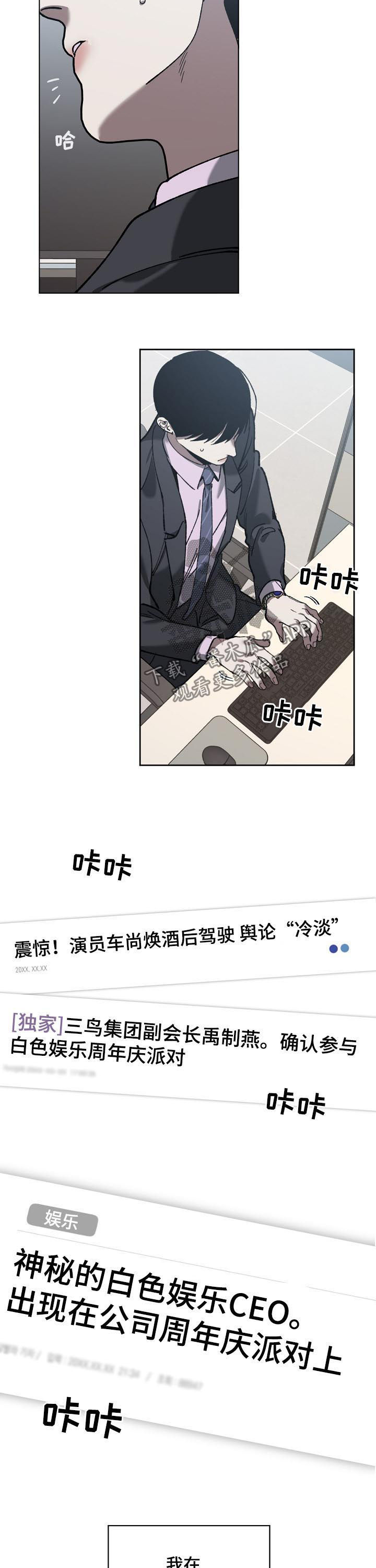 第58话7