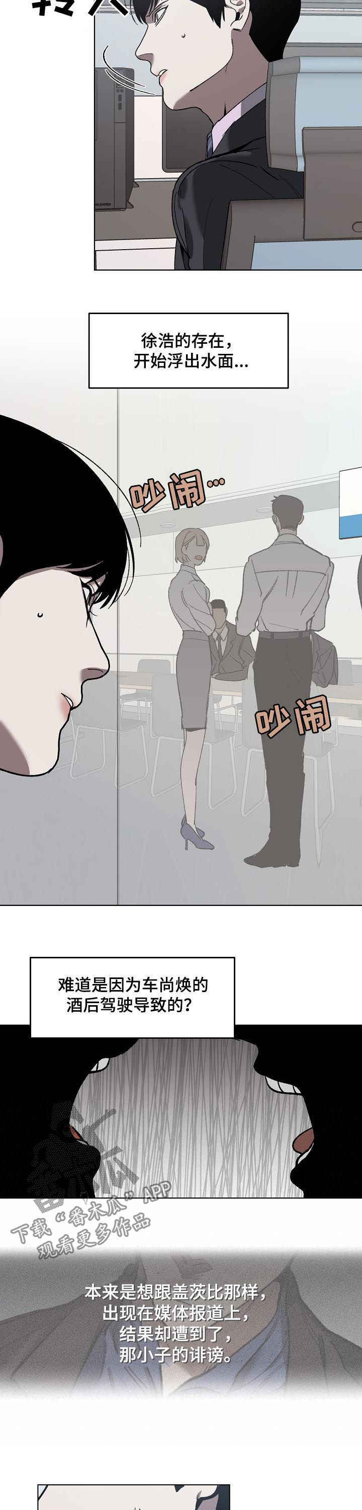 第58话6