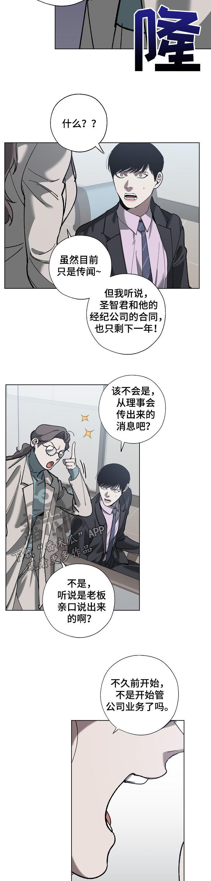 第58话4