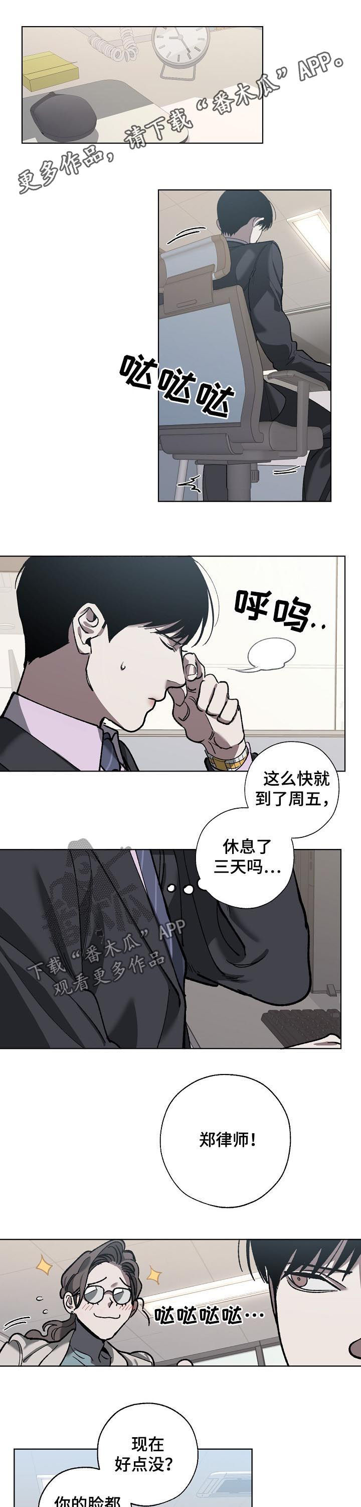 第58话0