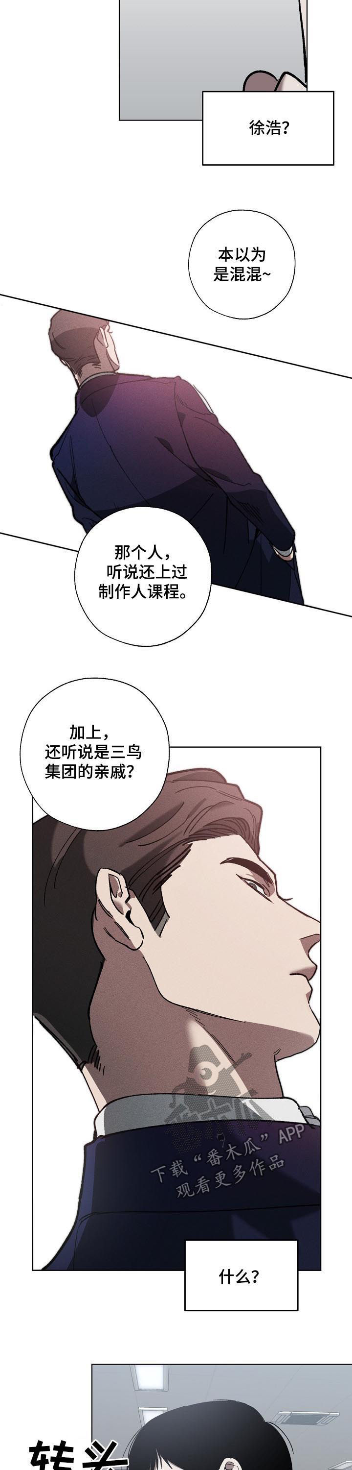第58话5