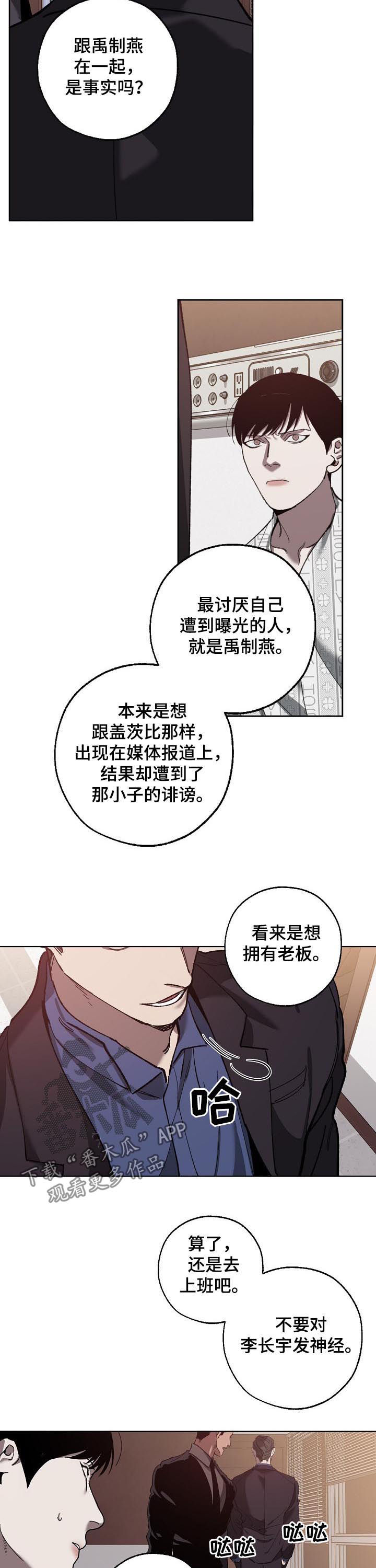 第57话6