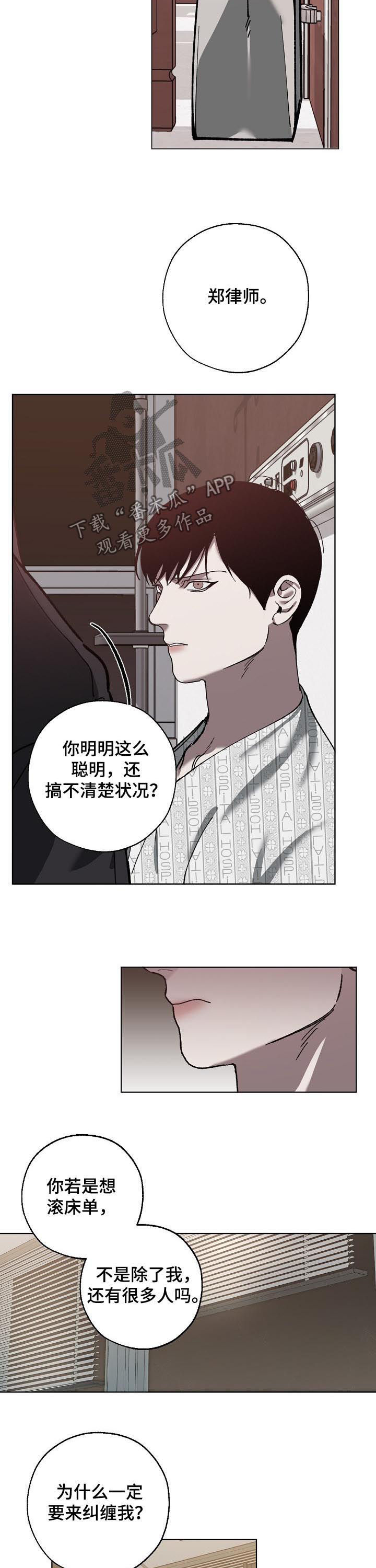 第57话3