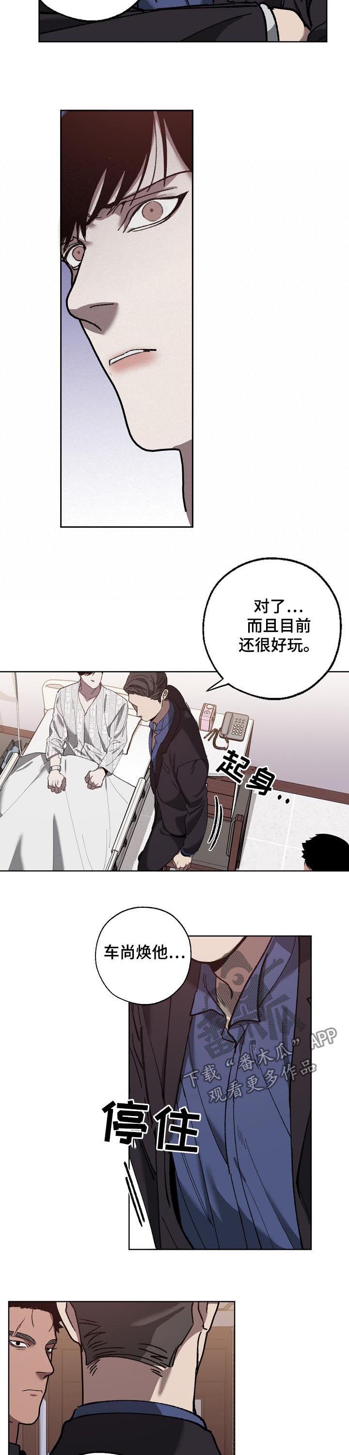 第57话5