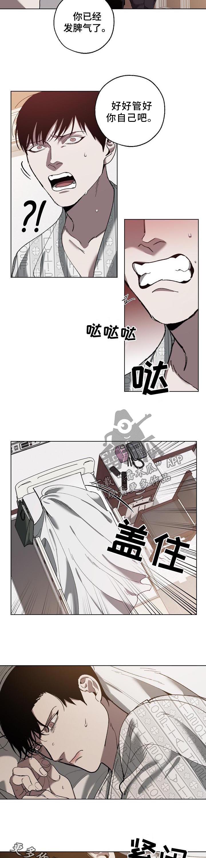 第57话7