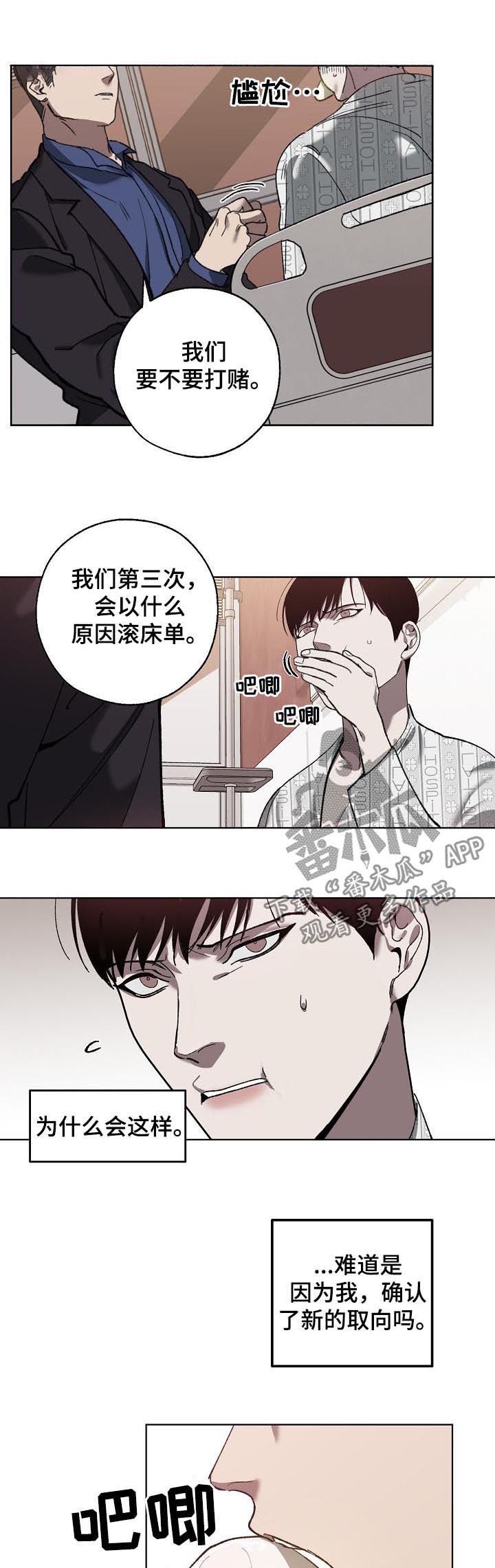 第57话0