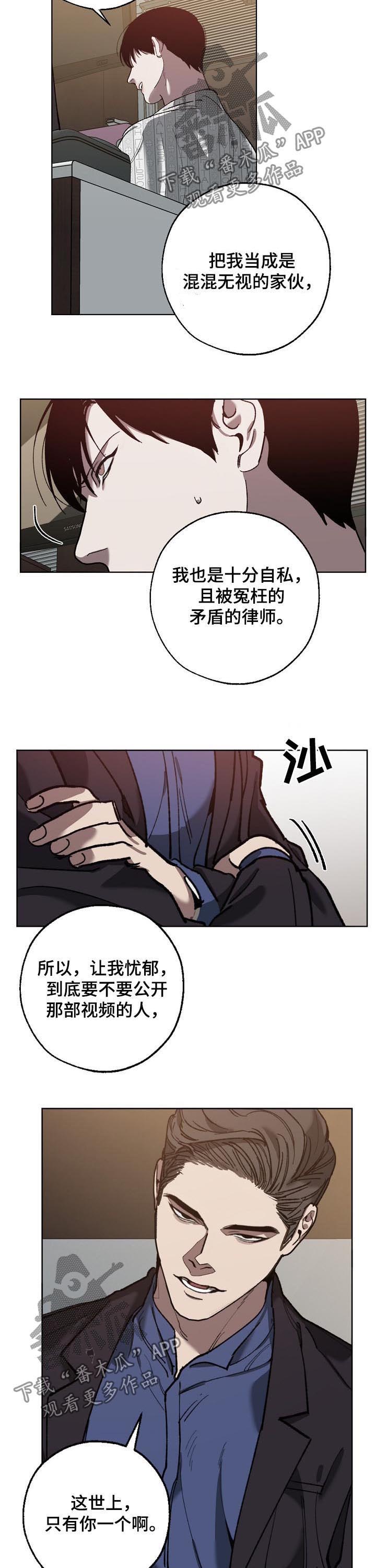 第57话4