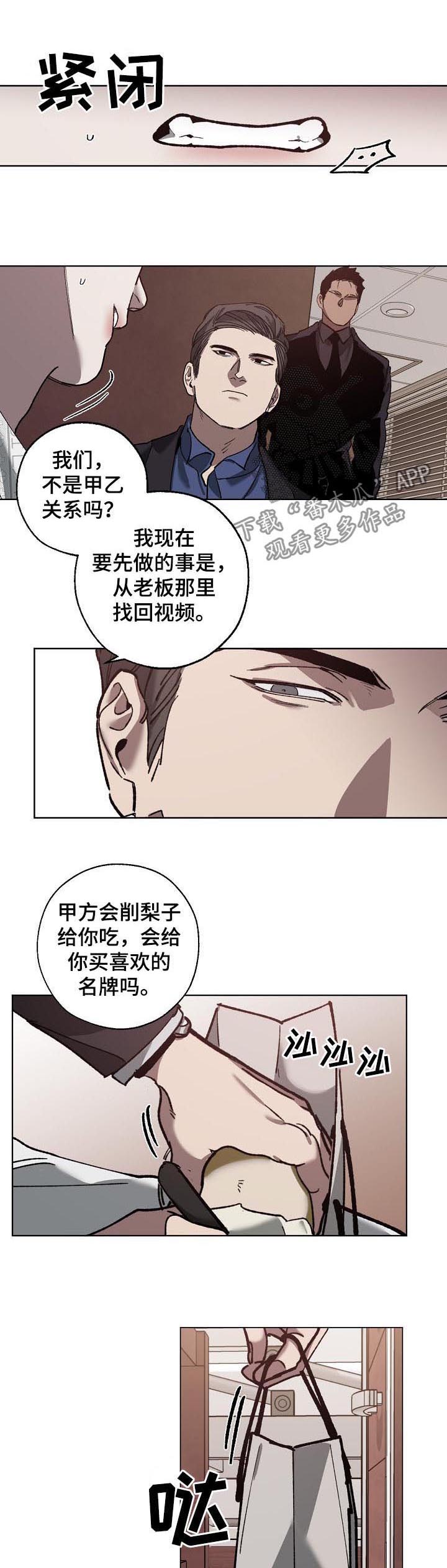 第57话2