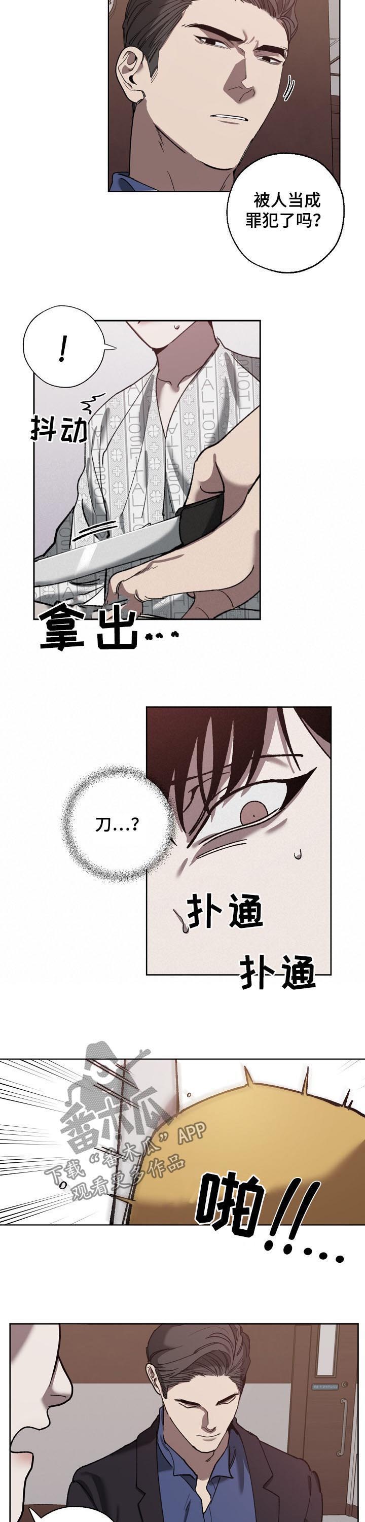 第56话6
