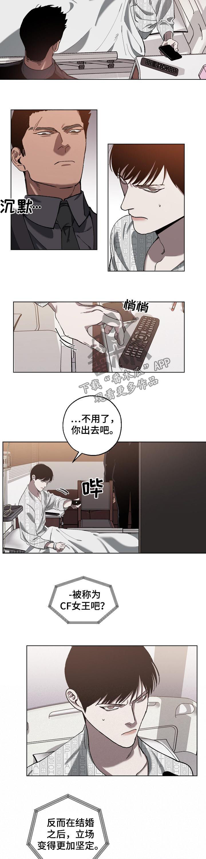 第56话2