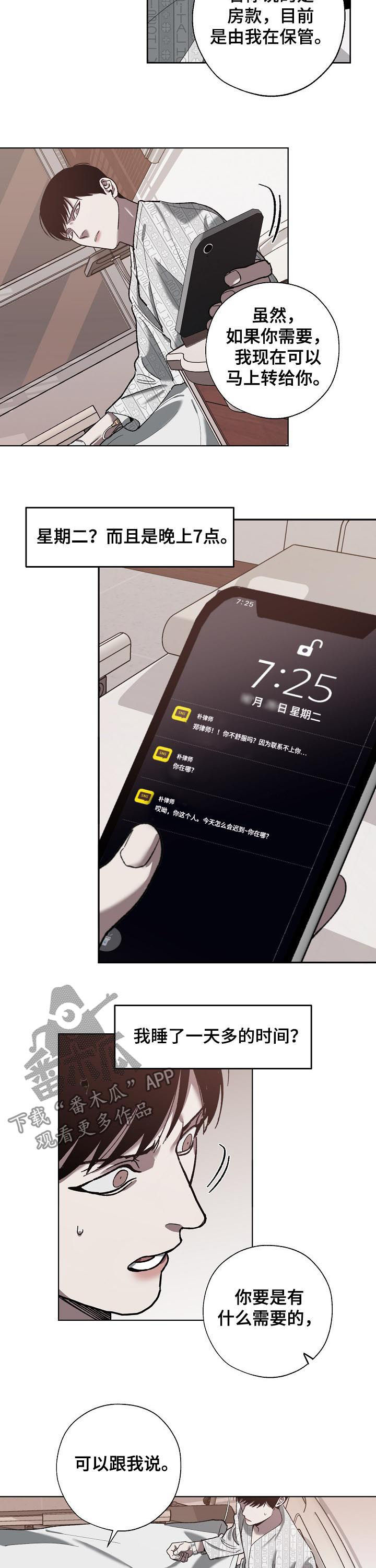 第56话1