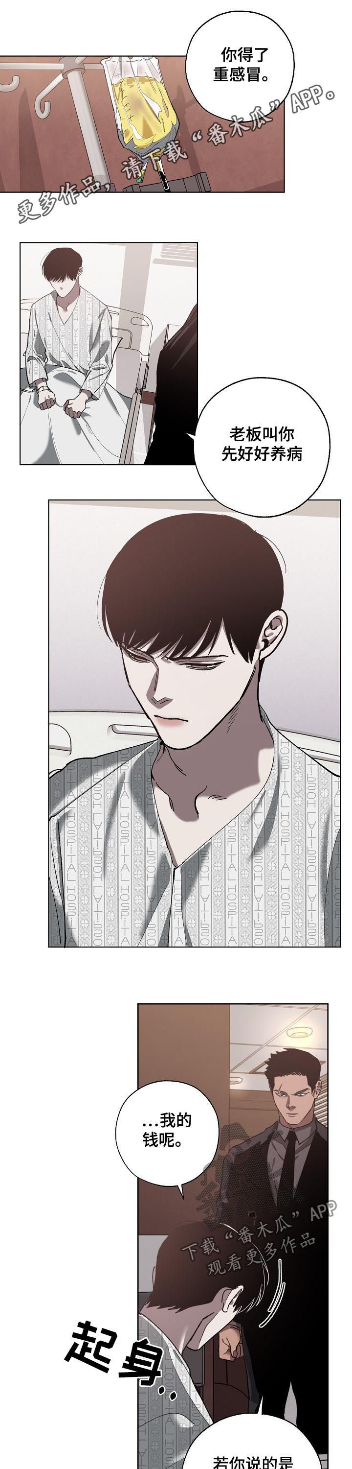 第56话0