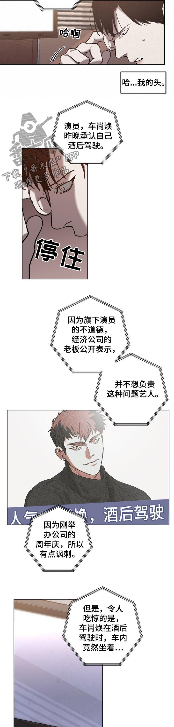 第56话3