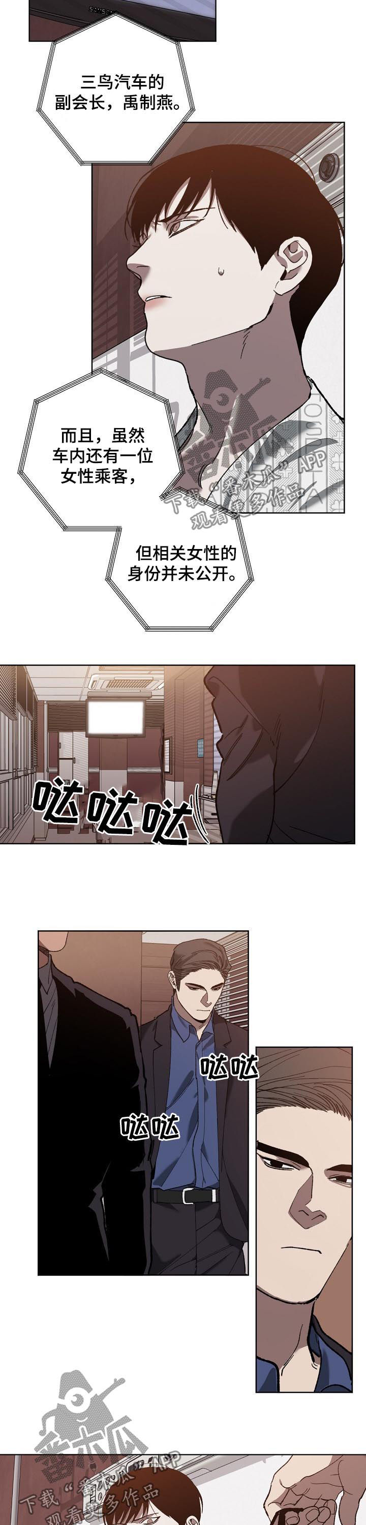 第56话4