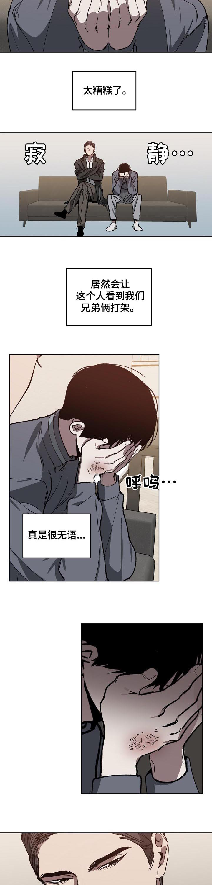 第55话2