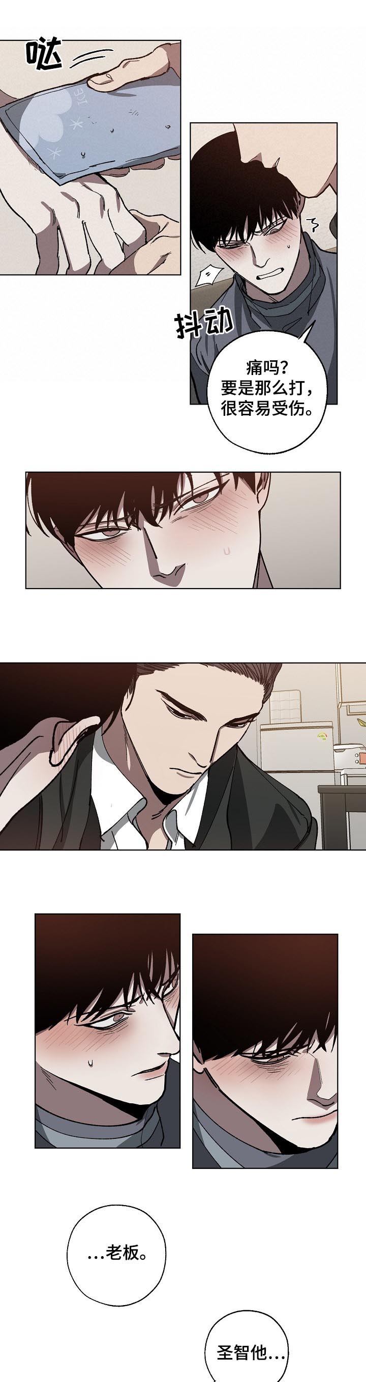 第55话5