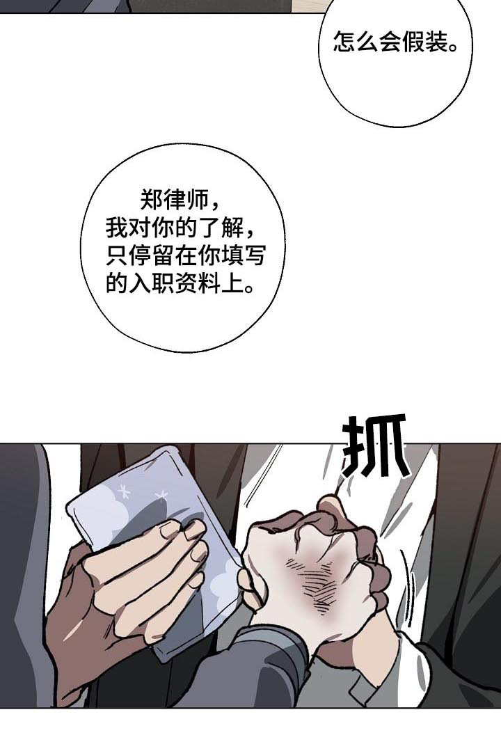 第55话4