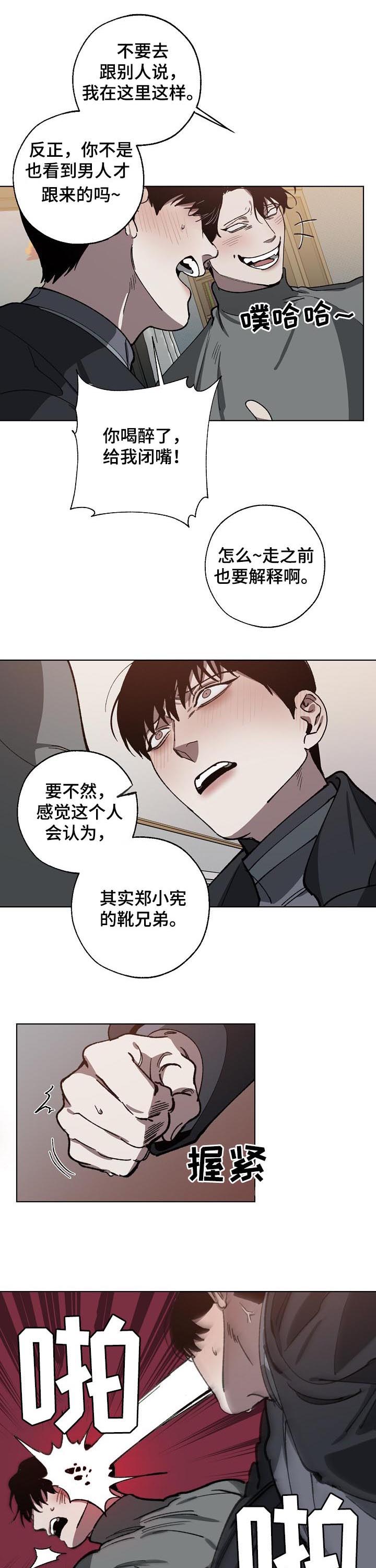 第55话0