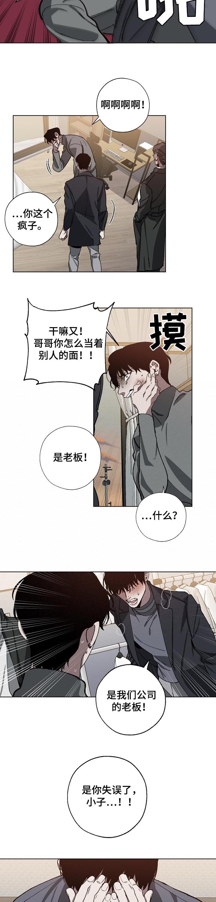 第55话1