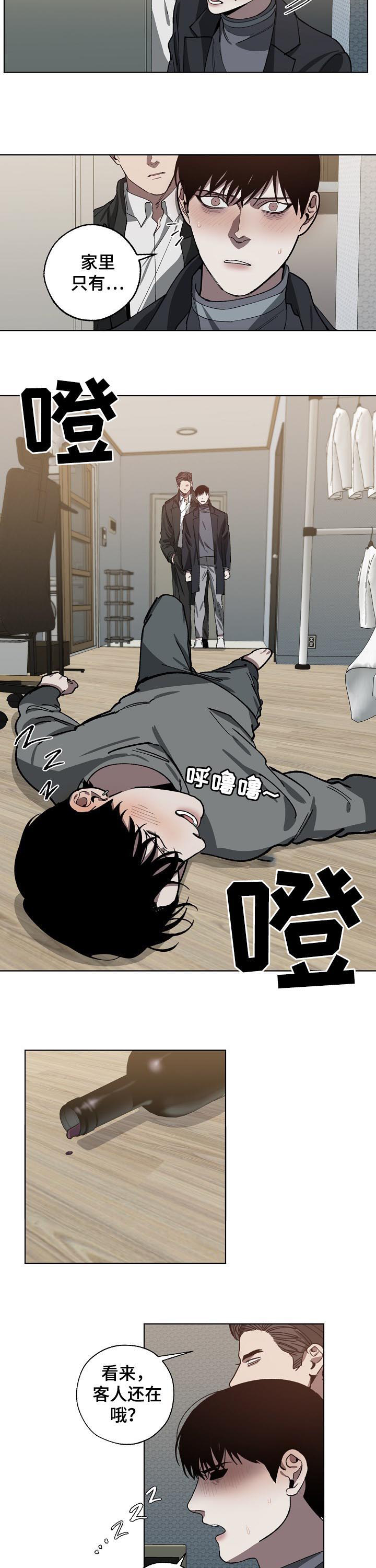 第54话5