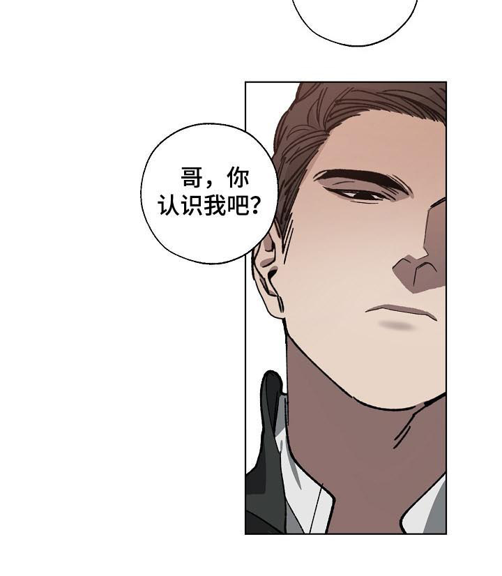 第54话8