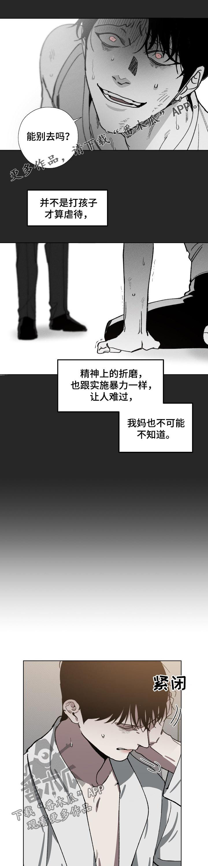 第53话0