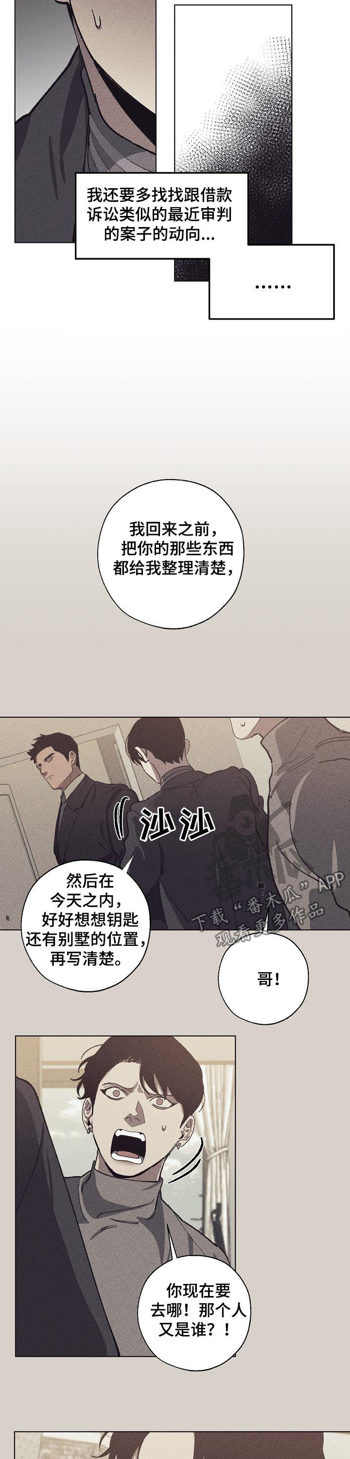 第53话5