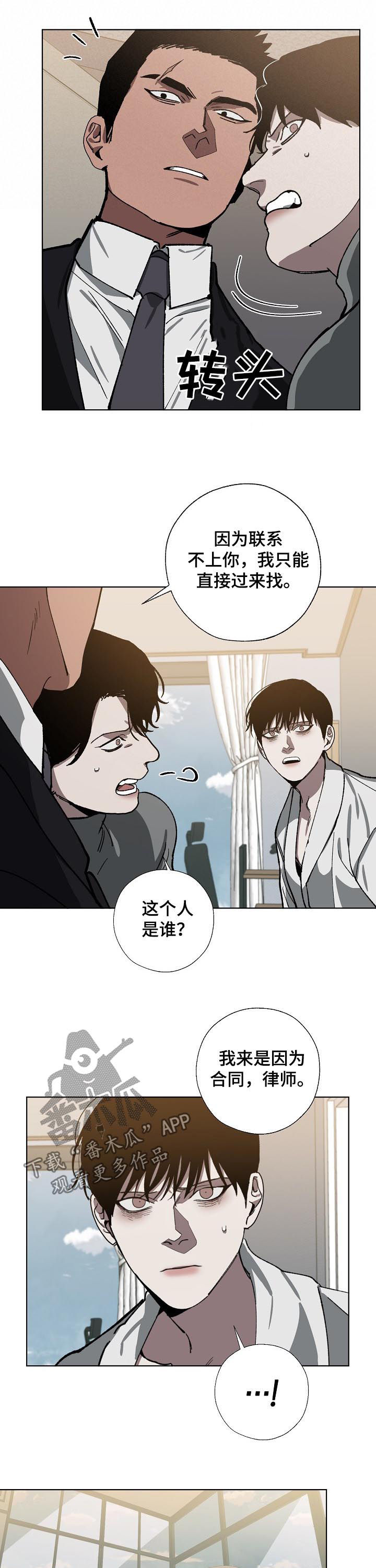 第53话2