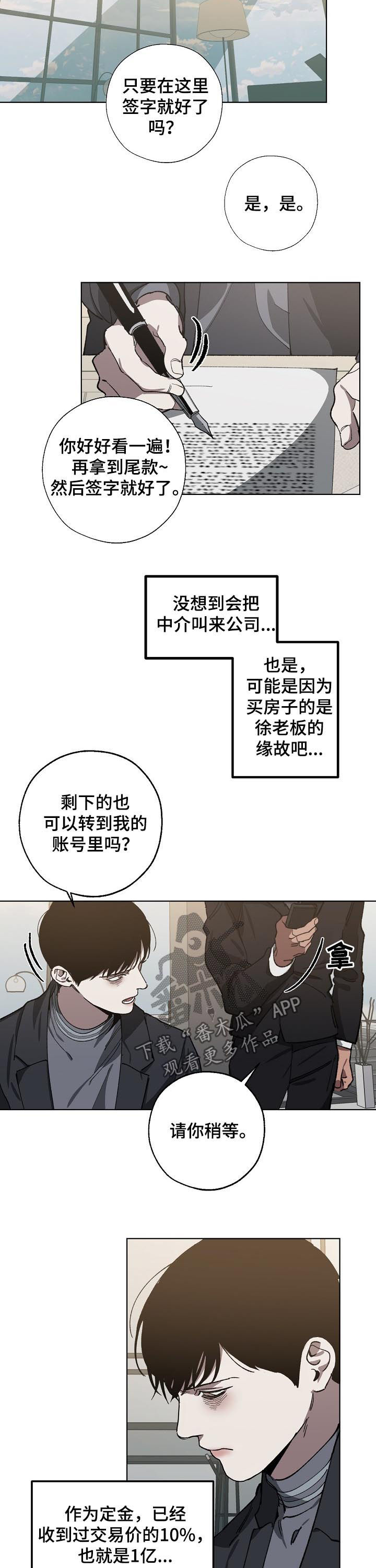 第53话3