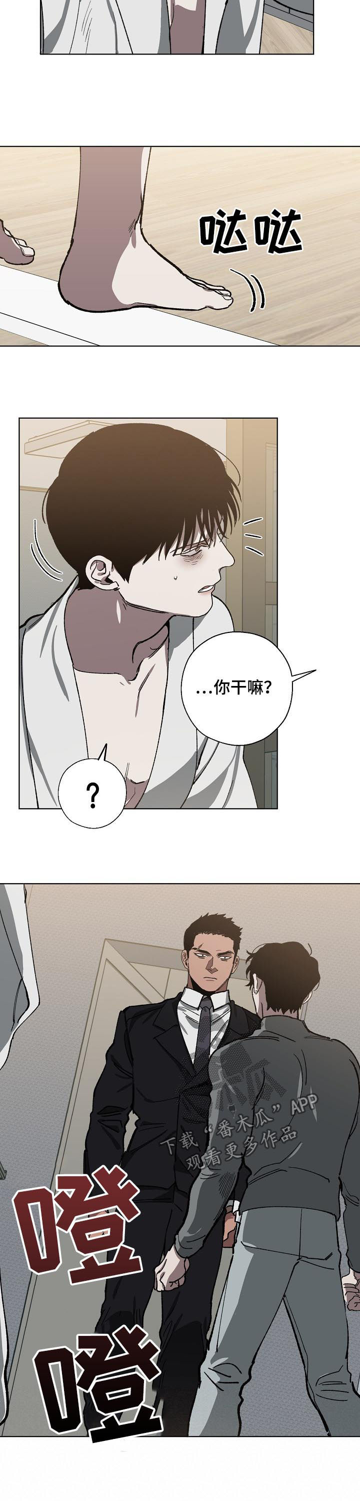 第53话1